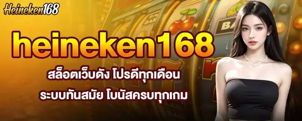 g2g168x เว็บสล็อตระดับโลก ฝากขั้นต่ำ 1 บาท โปรสุดปังตลอดปี เล่นได้ทุกแพลตฟอร์ม MARDIBET