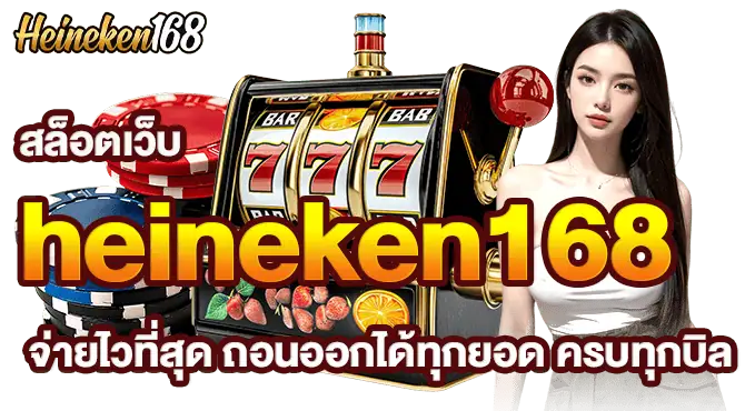 g2g168x อัปเดตระบบใหม่ ตลอดสัปดาห์ ทันสมัยในทุกด้าน